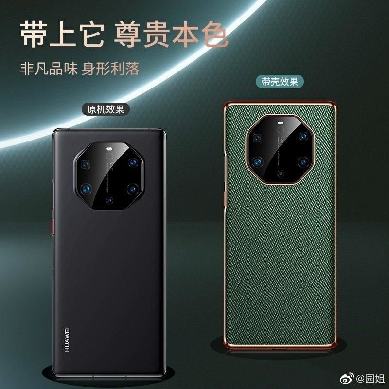Смартфон Huawei Mate 40 Pro рассекречен до презентации