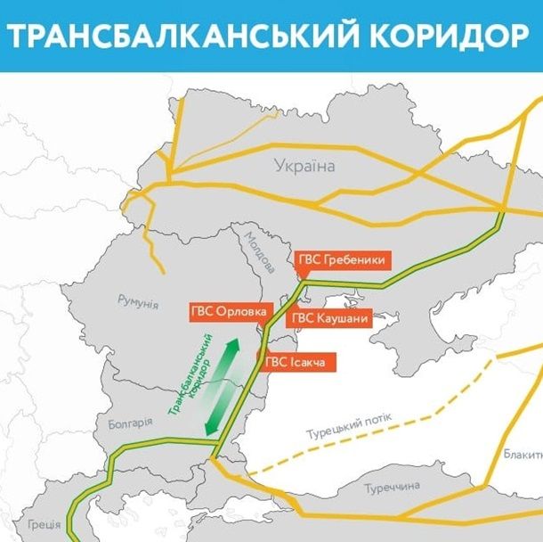 Украина и Румыния договорились о поставках газа
