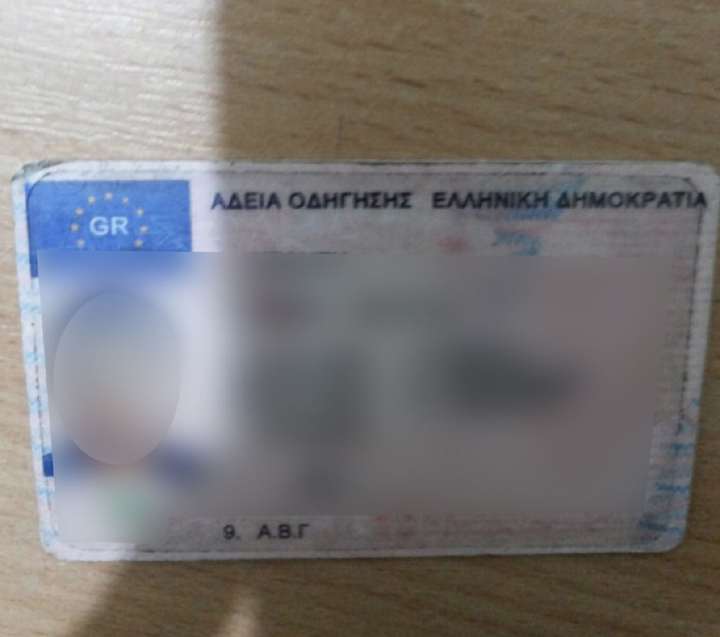 Румын пытался пересечь границу с поддельным водительским удостоверением