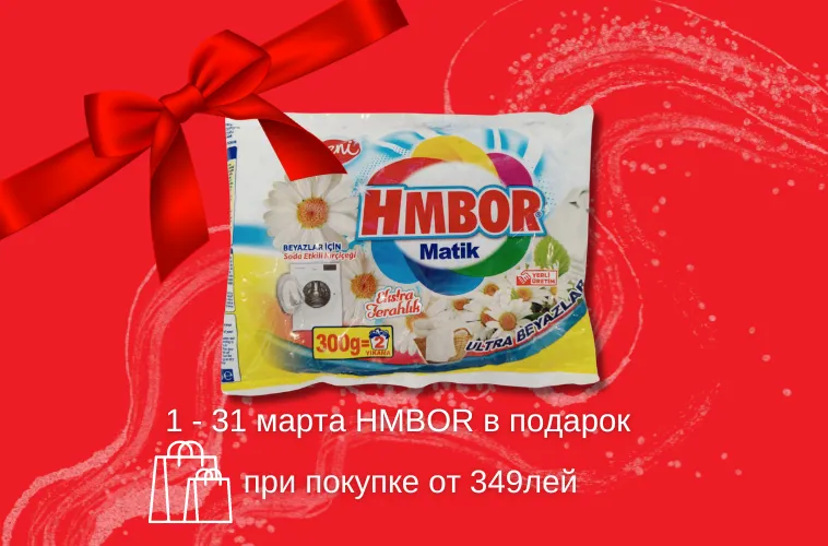 Telemarket.md: Всего 3 дня, 6 – 8  марта, скидка на все товары -18%
