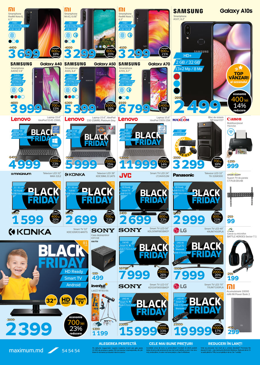 Maximum: Black Friday уже здесь, не пропусти распродажу года ®