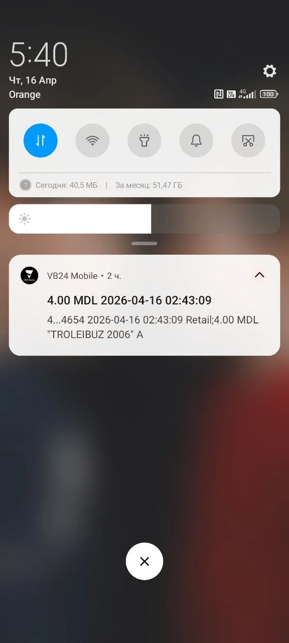 Жители Бельц пожаловались на ночные списания с карт якобы за проезд в троллейбусе