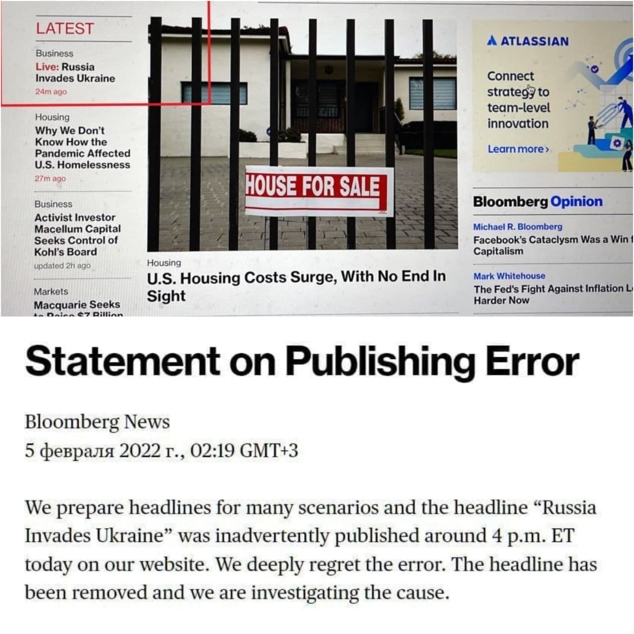 Bloomberg по ошибке объявило о вторжении России в Украину: пришлось извиняться