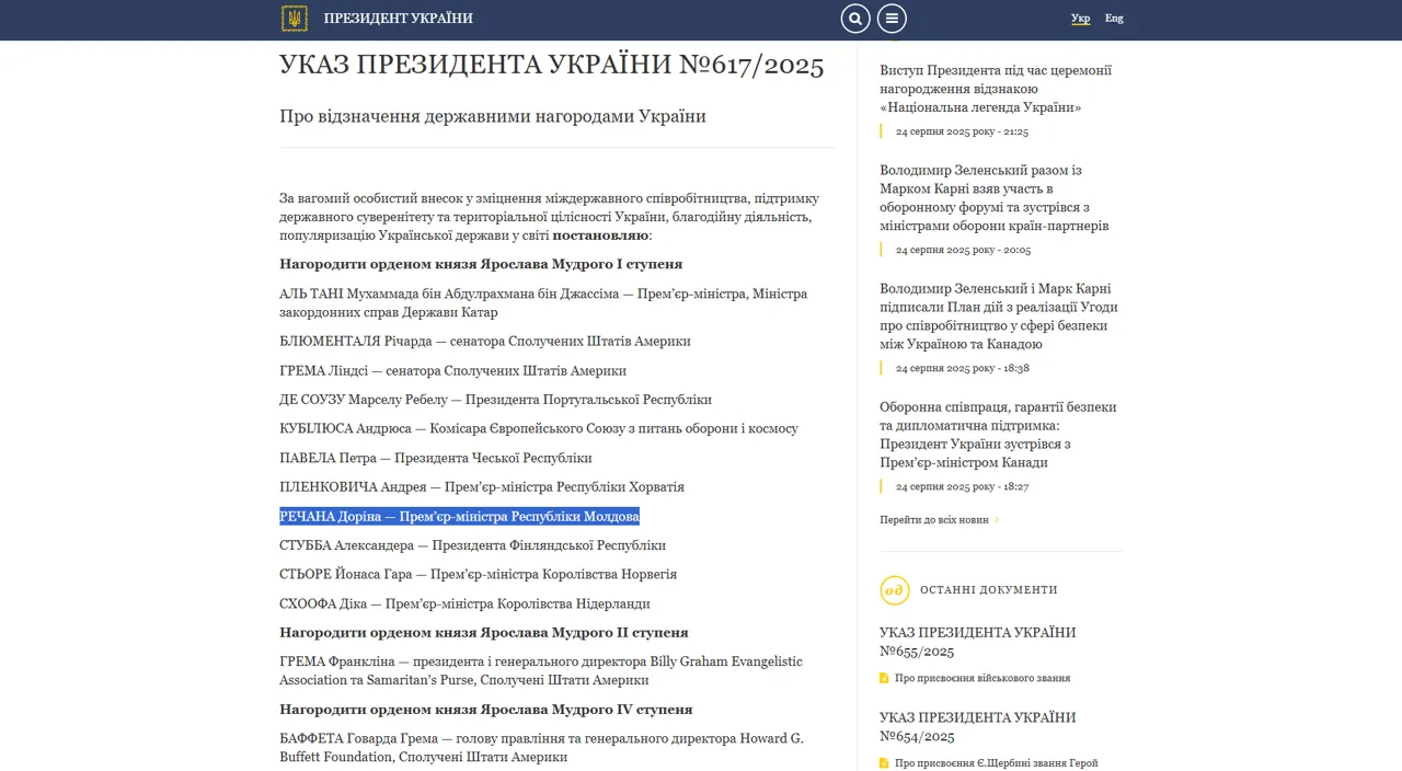 0442079330da313b8c367e5c41c6a242