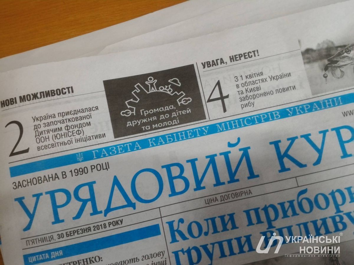 Покойного "Гиви" вызвали на заседание украинского суда