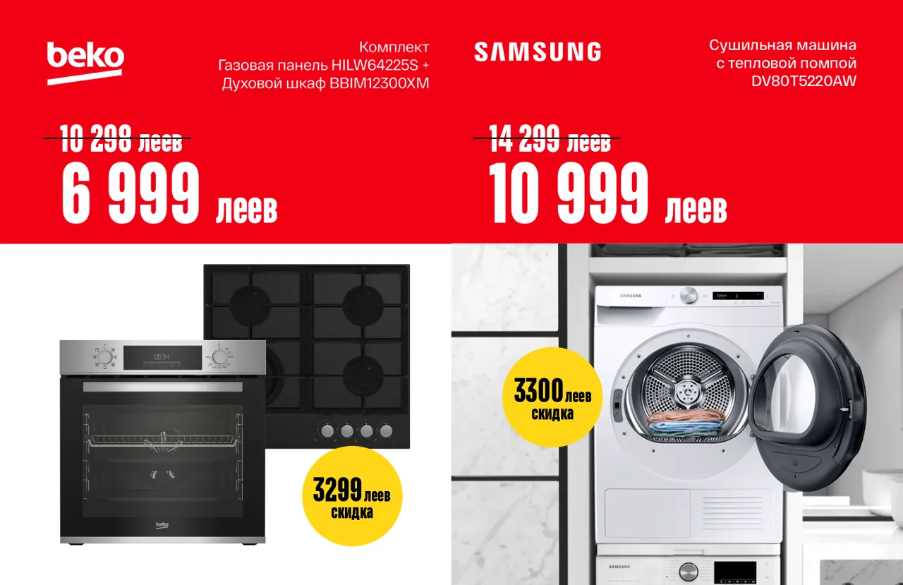 Bomba: 11.11 - глобальная распродажа: 3 дня скидок с 9 по 11 ноября