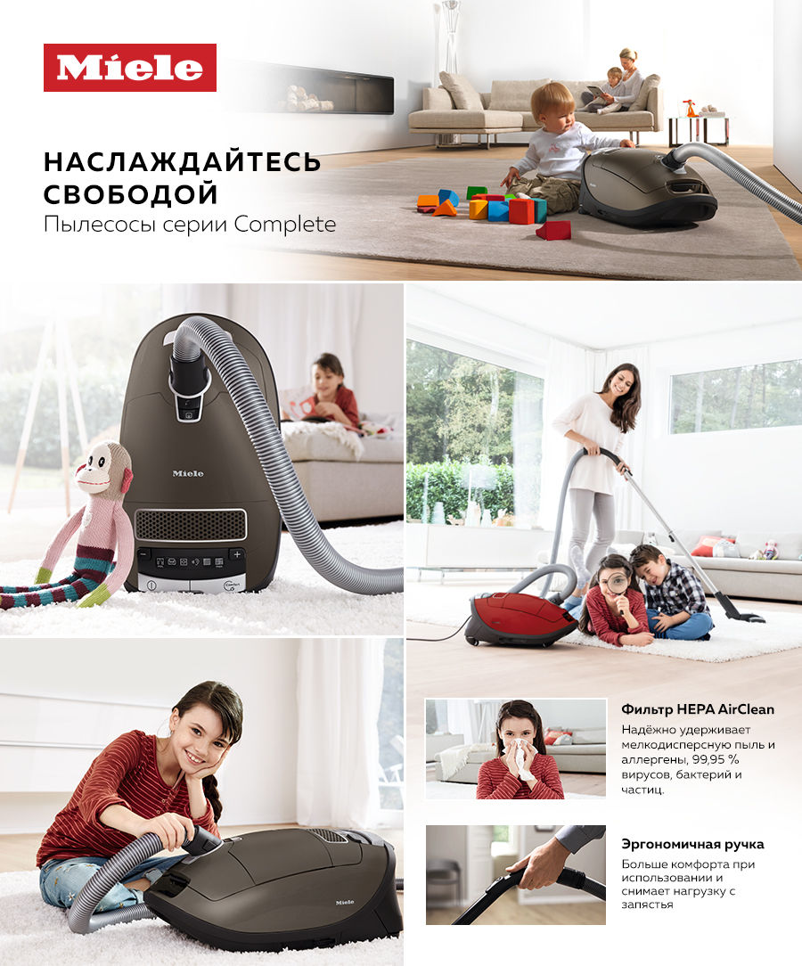 Premium Store: Наслаждайтесь свободой - пылесосы Miele