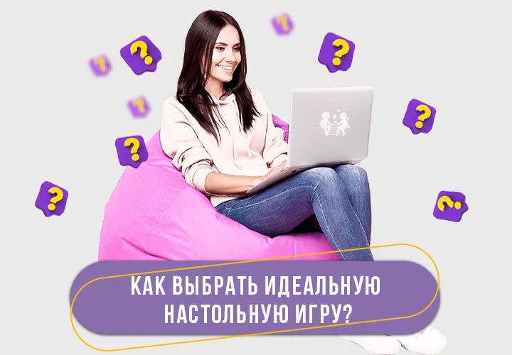 Игромания – уникальный магазин настольных игр в Кишиневе и по всей Молдове