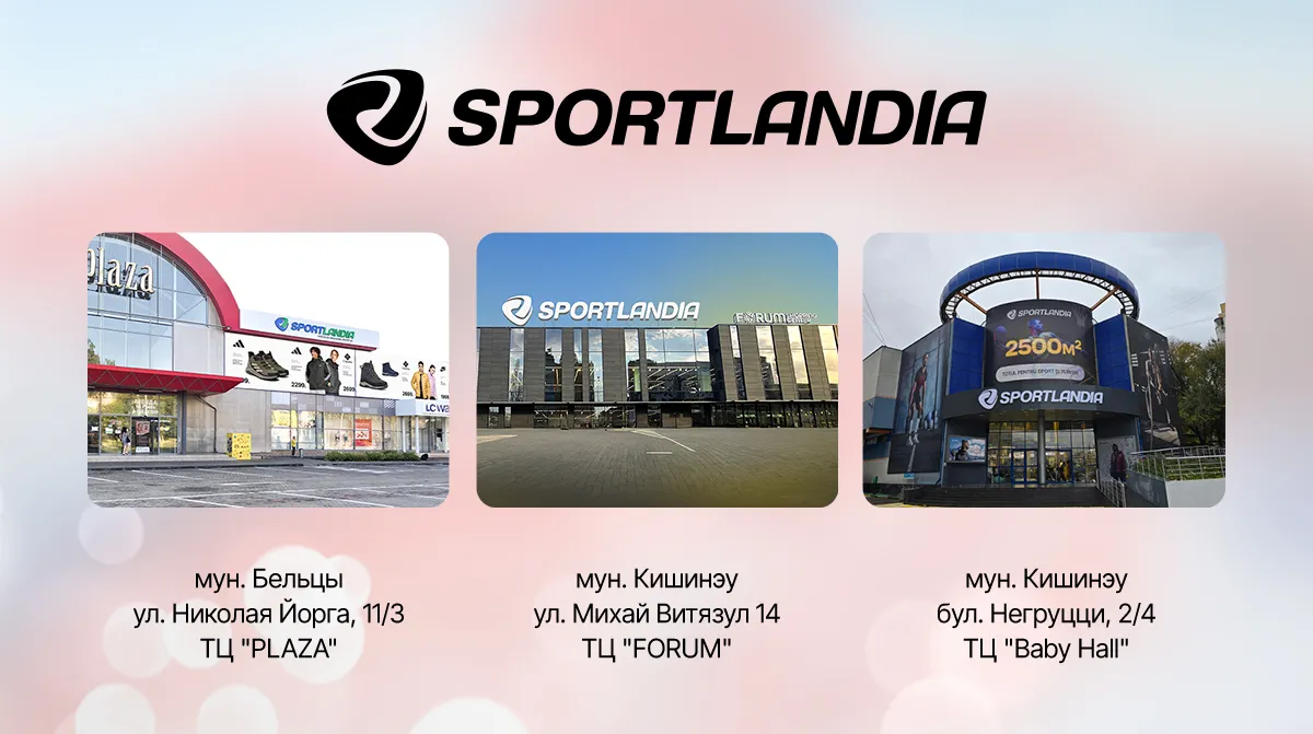 Sportlandia: Последние 10 дней распродажи зимней коллекции