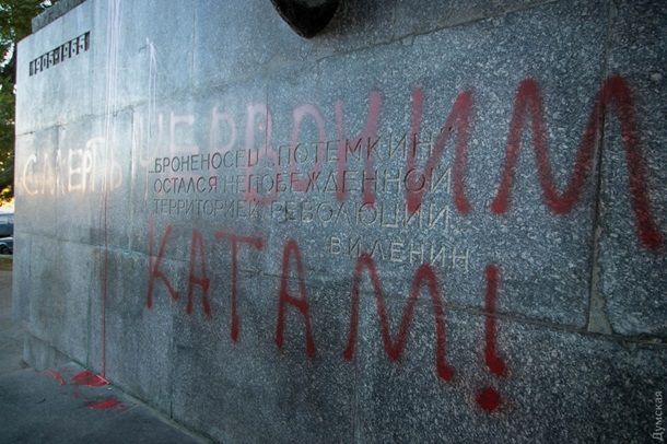 В Одессе разрисовали памятник Потемкинцам