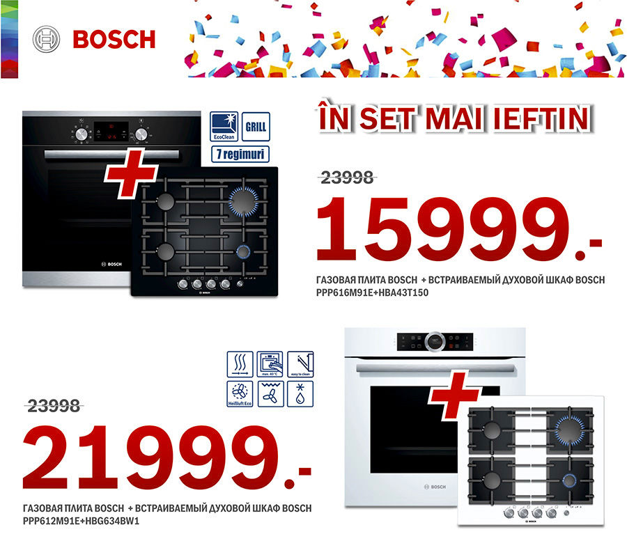 Bosch Siemens: Большие скидки на комплекты! ®