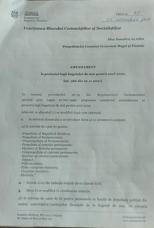 Фракция БКС требует отказаться от повышения зарплат руководства страны, включая депутатов