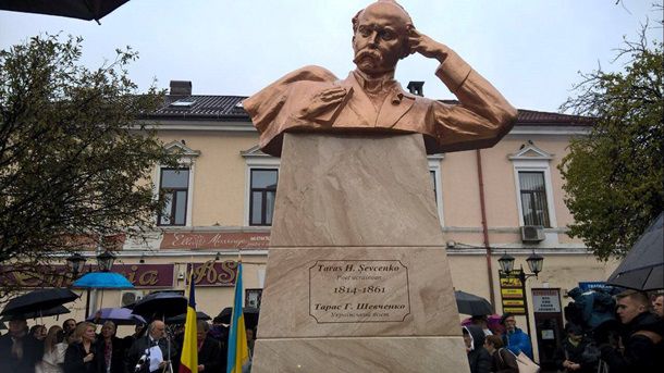В Румынии открыли памятник Тарасу Шевченко