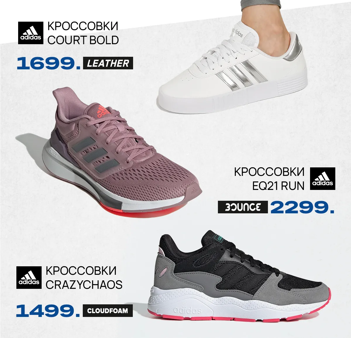 Sportlandia: Осенняя премьера Emporio Armani EA7, Under Armour, adidas