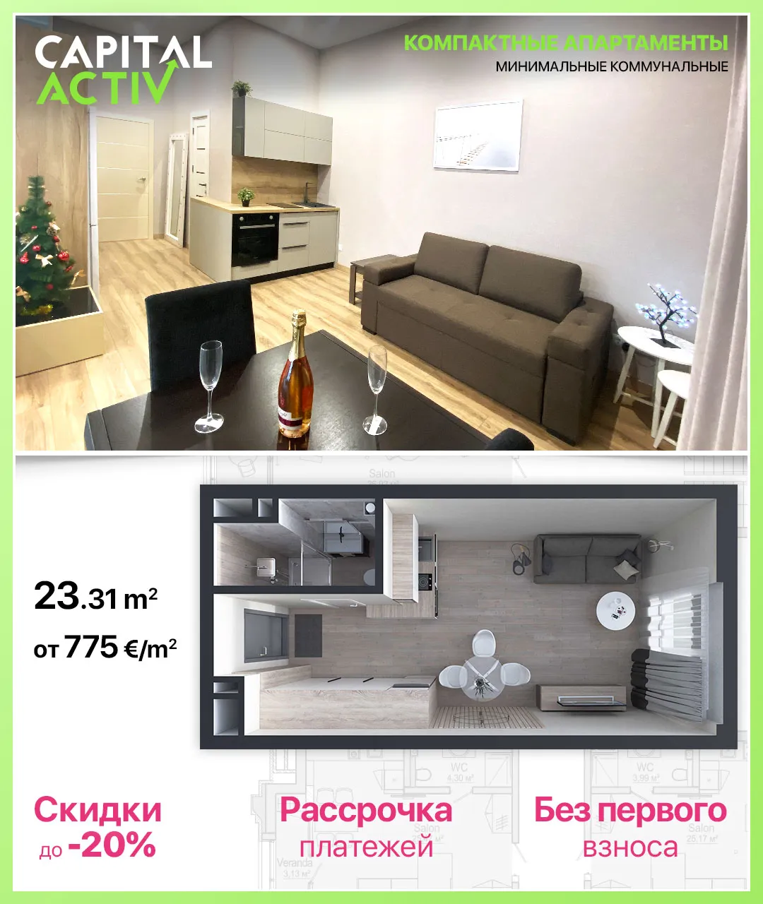 Capital Activ: Весеннее предложение на недвижимость, скидки до - 20%