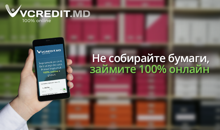 Кредит в казахстане пенсионерам без отказа