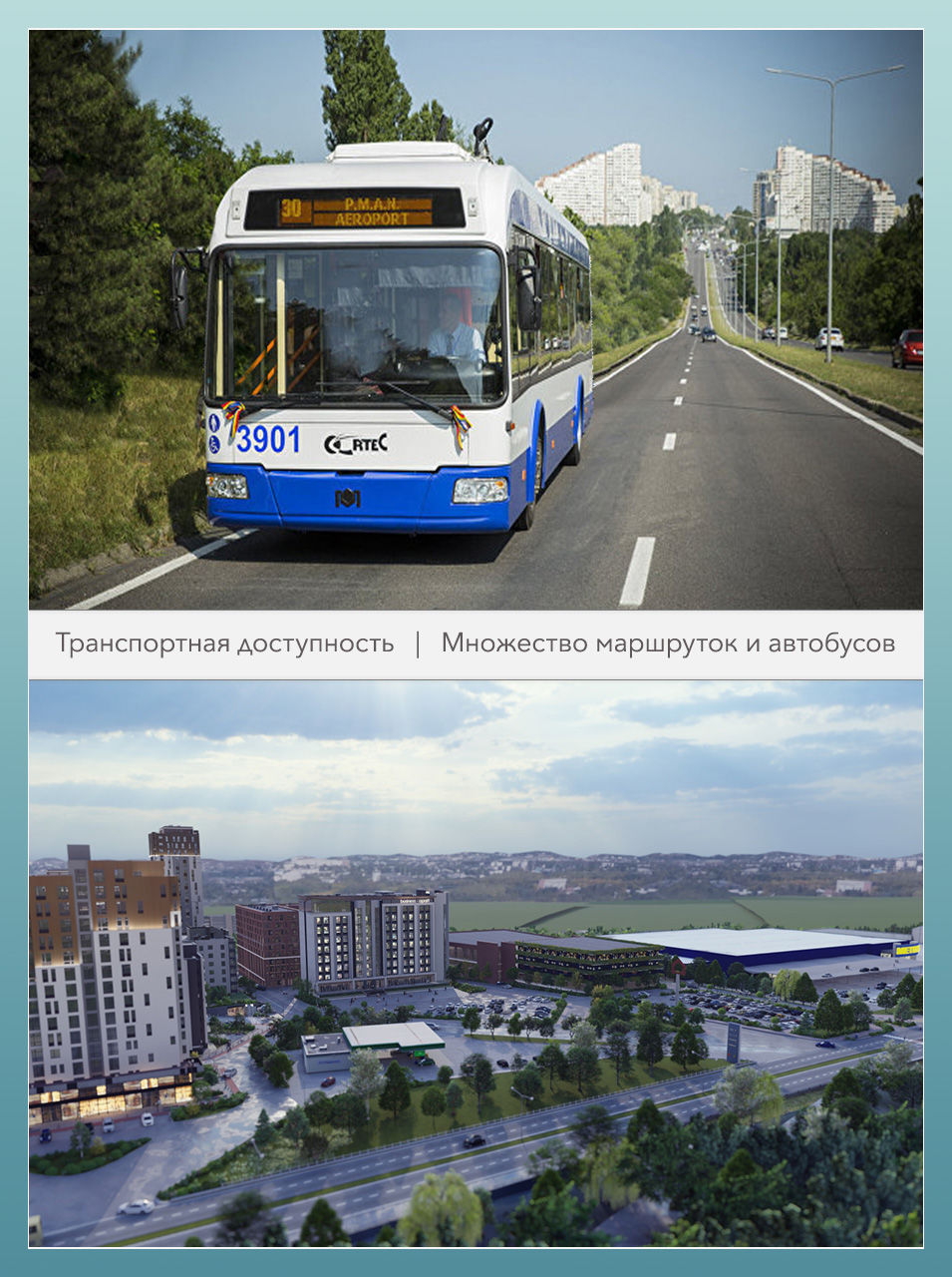 Metropolis City: Лучшая локация в 2-х минутах от "ворот города"