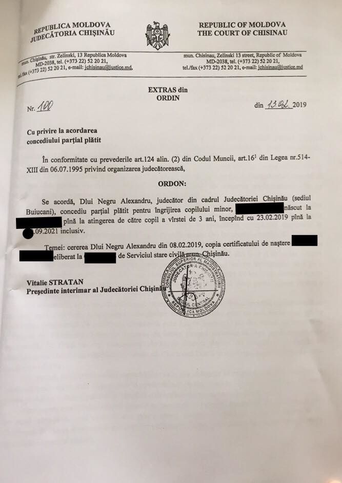 Судья прервал отпуск ради рассмотрения дела Киртоакэ