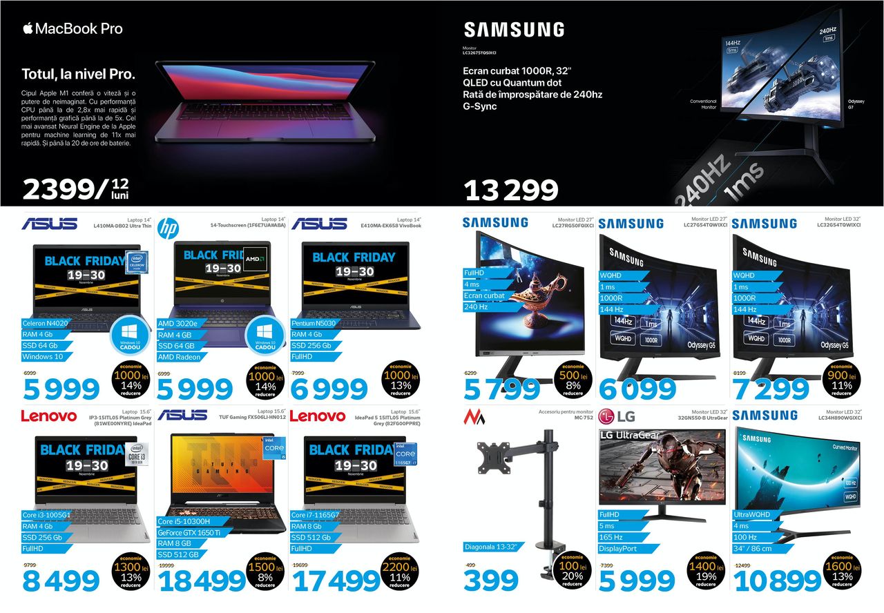 Black Friday в Maximum: Осталось 2 дня