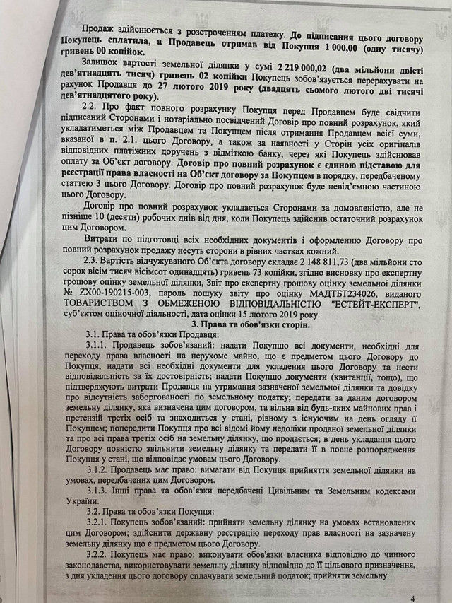 СМИ о Консульстве Молдовы в Одессе: Власти РМ подставили украинского предпринимателя