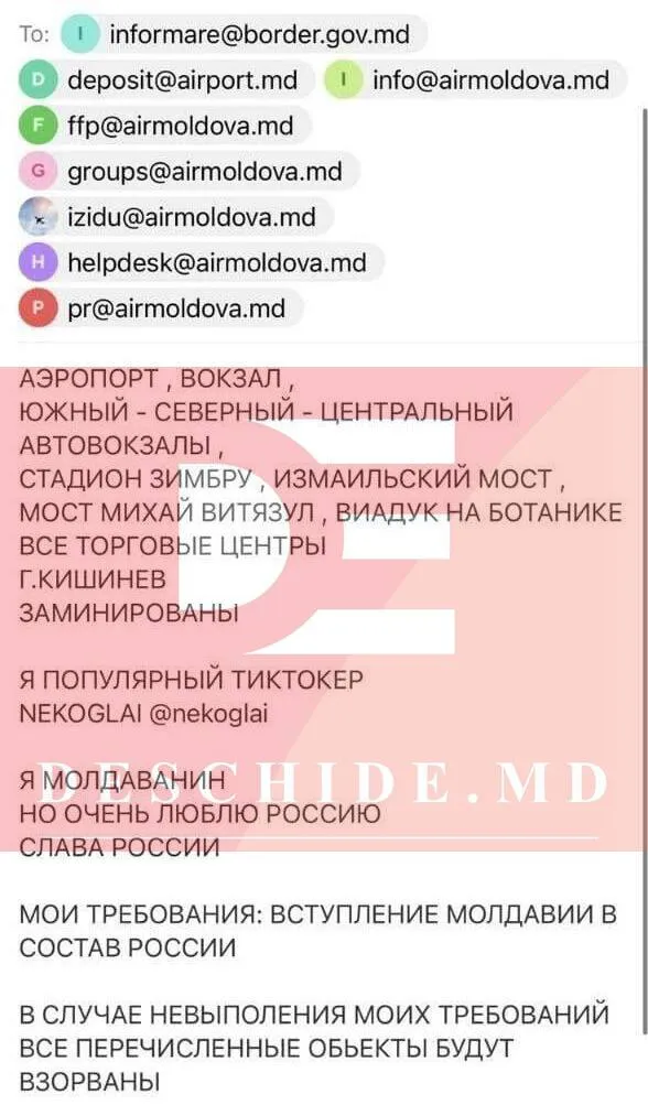 Аноним, сообщивший о бомбах в Кишиневе, назвался блогером Некоглаем