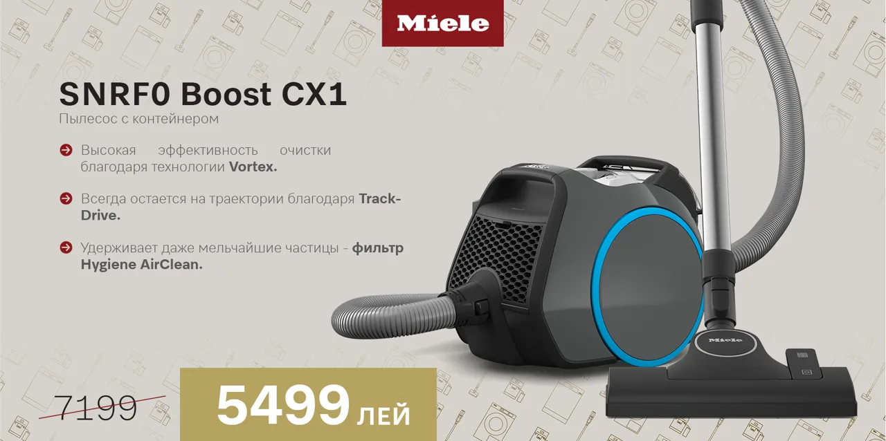 Miele: Временные предложения, неизменное качество, скидки до -50%