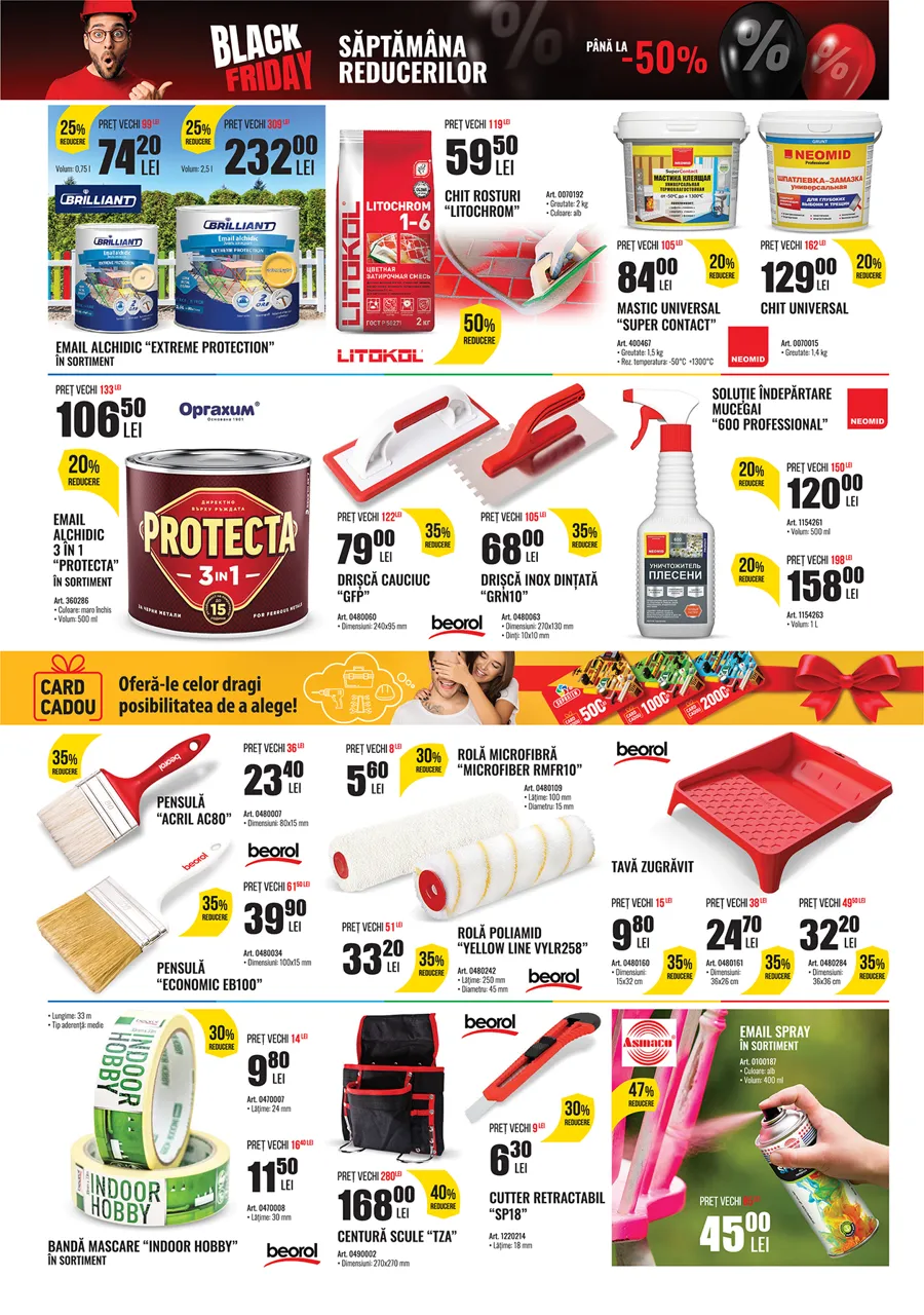 Supraten: Black Friday - неделя самых грандиозных скидок
