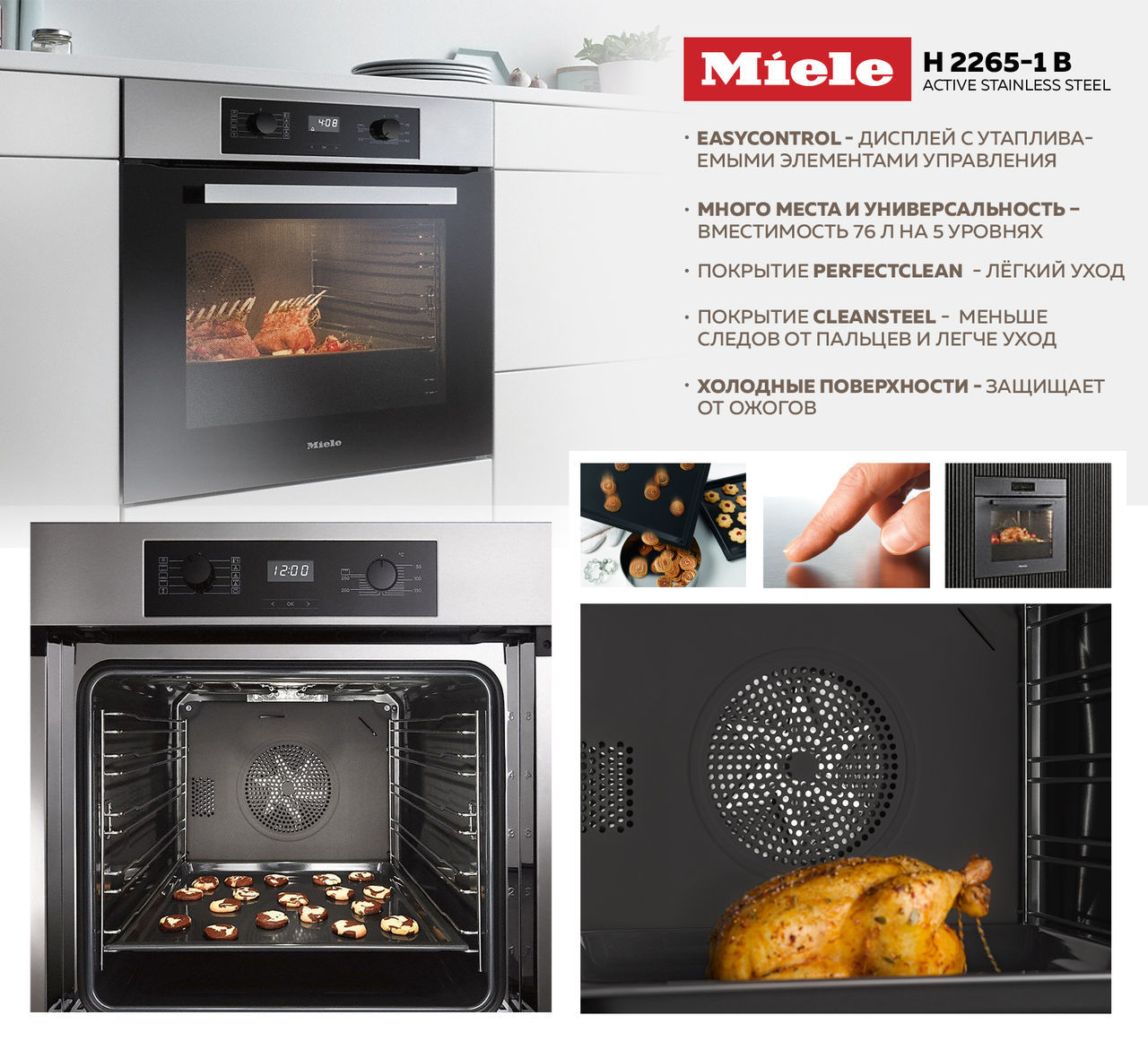 Premium Store: Рождественский ужин под звездами Мишлен ®