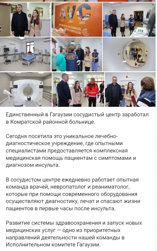 Nemerenco: Bașcana se fotografiază pe fundalul proiectelor implementate de Guvern