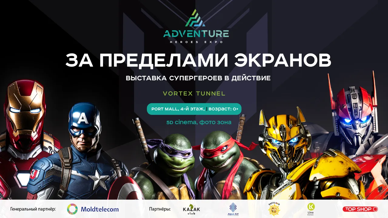 Adventure Heroes Expo: Впервые в Молдове, любимые герои за пределами экранов