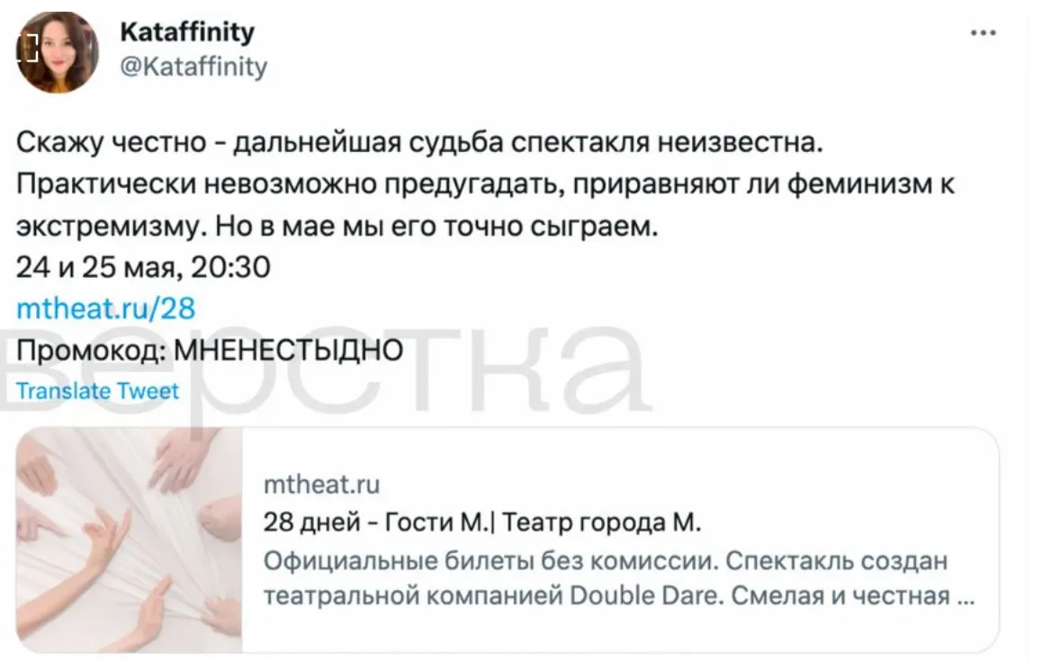 Дочь пропагандиста Соловьева живет в Москве и критикует войну