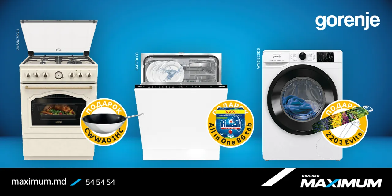Maximum: Скидки и подарки от Gorenje