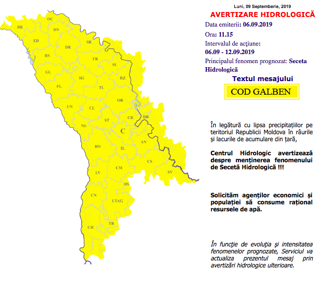 Метеорологи обещают еще одну неделю жаркой погоды