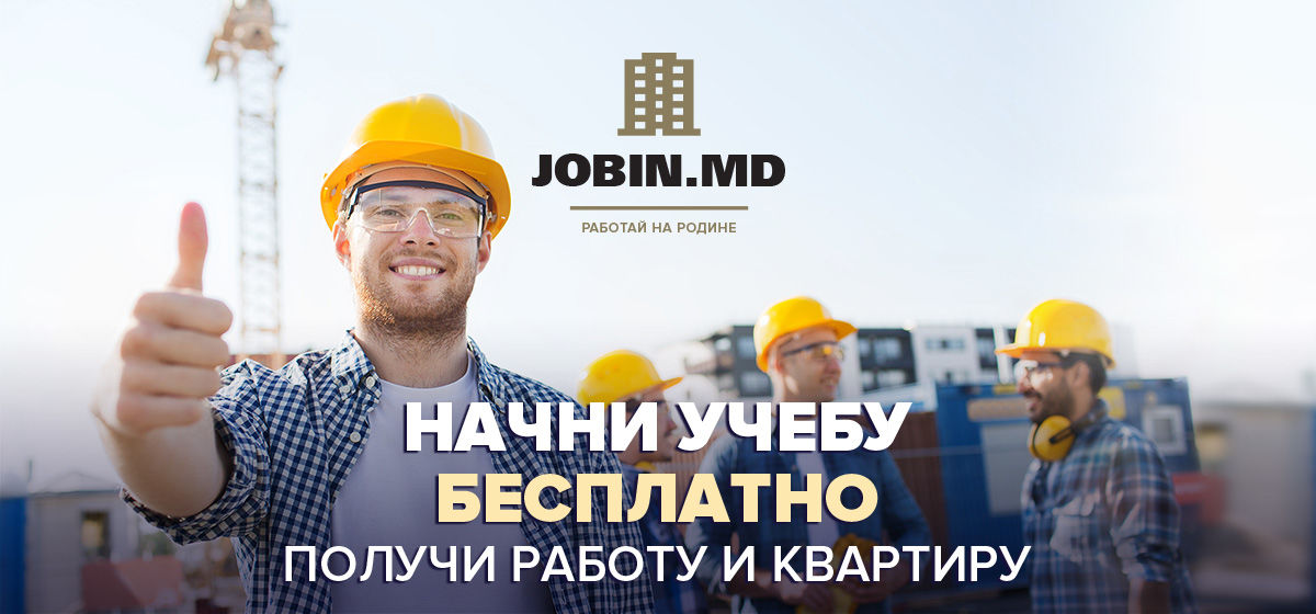 Kirsan социальный проект: Работай на родине, будь с семьей ®