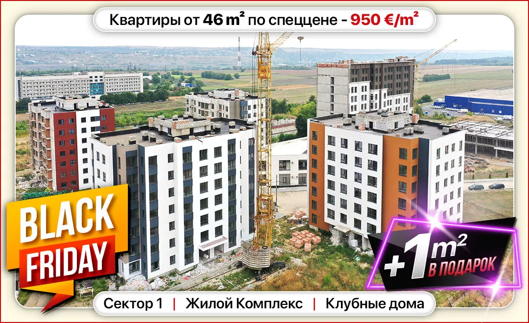 Metropolis: Black Friday до 7 декабря – неделя супервыгодных скидок!