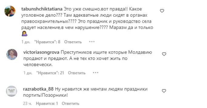 В Новый год в Гагаузии запускали салюты: полиция подозревает мэрию Копчака
