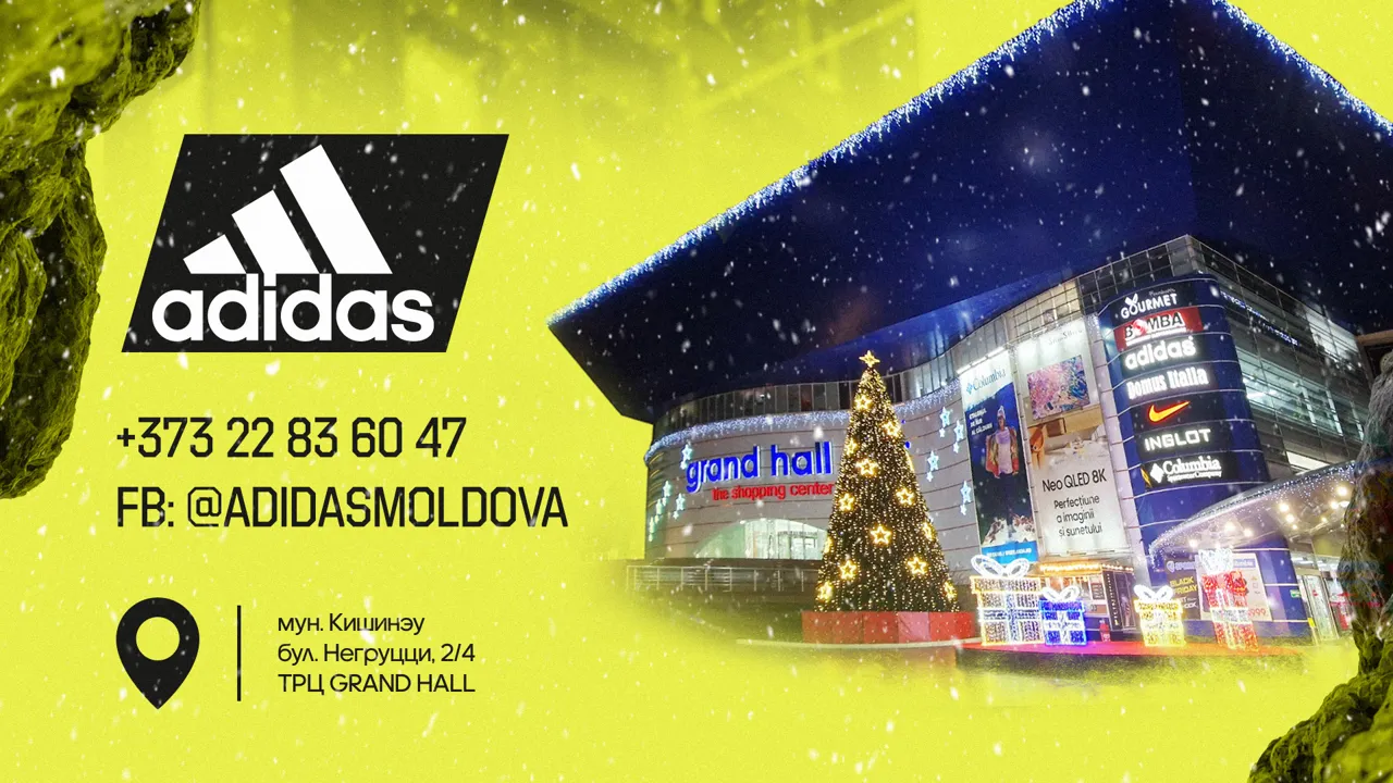 Adidas: Ликвидация - скидки до 70%