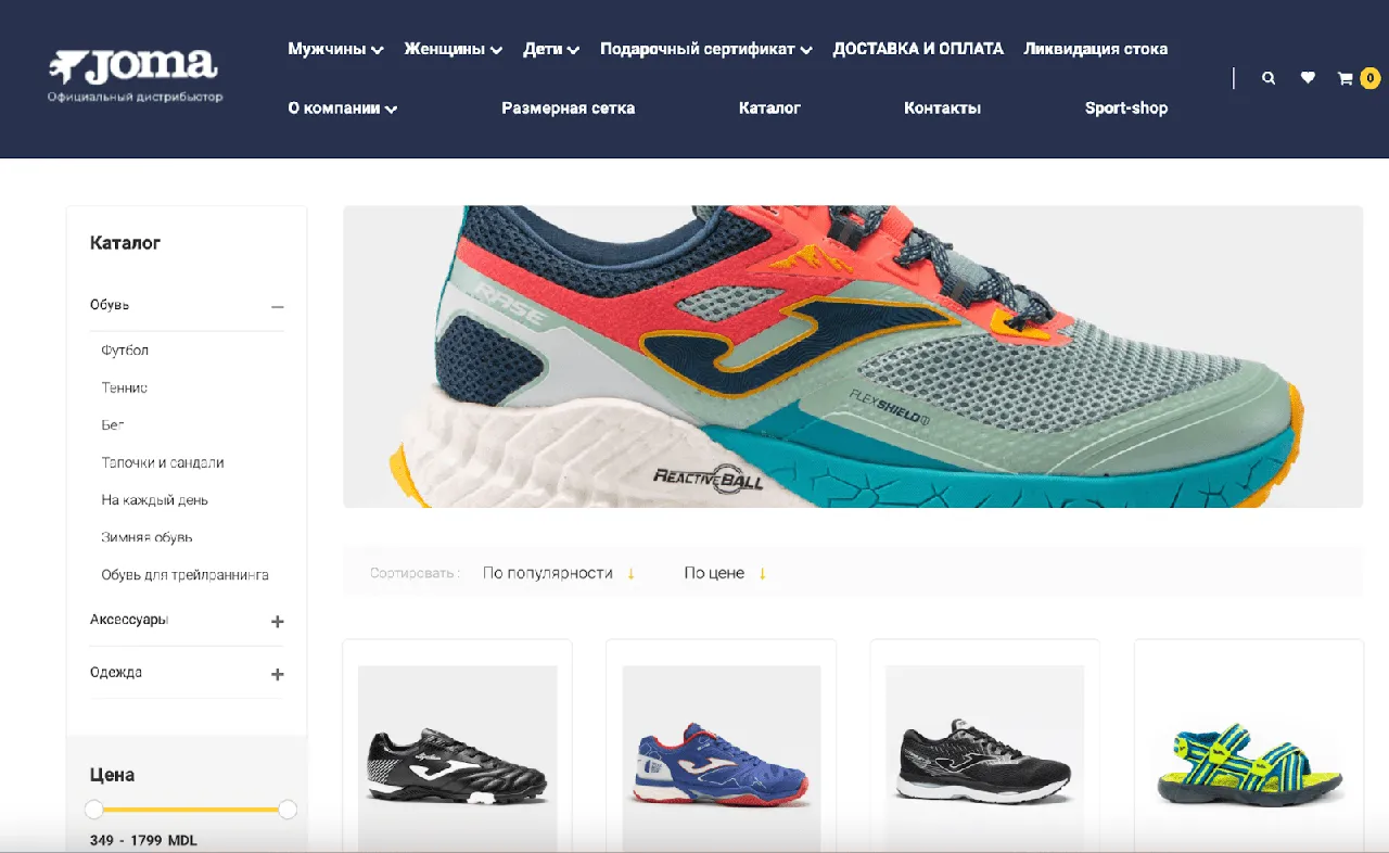 Joma