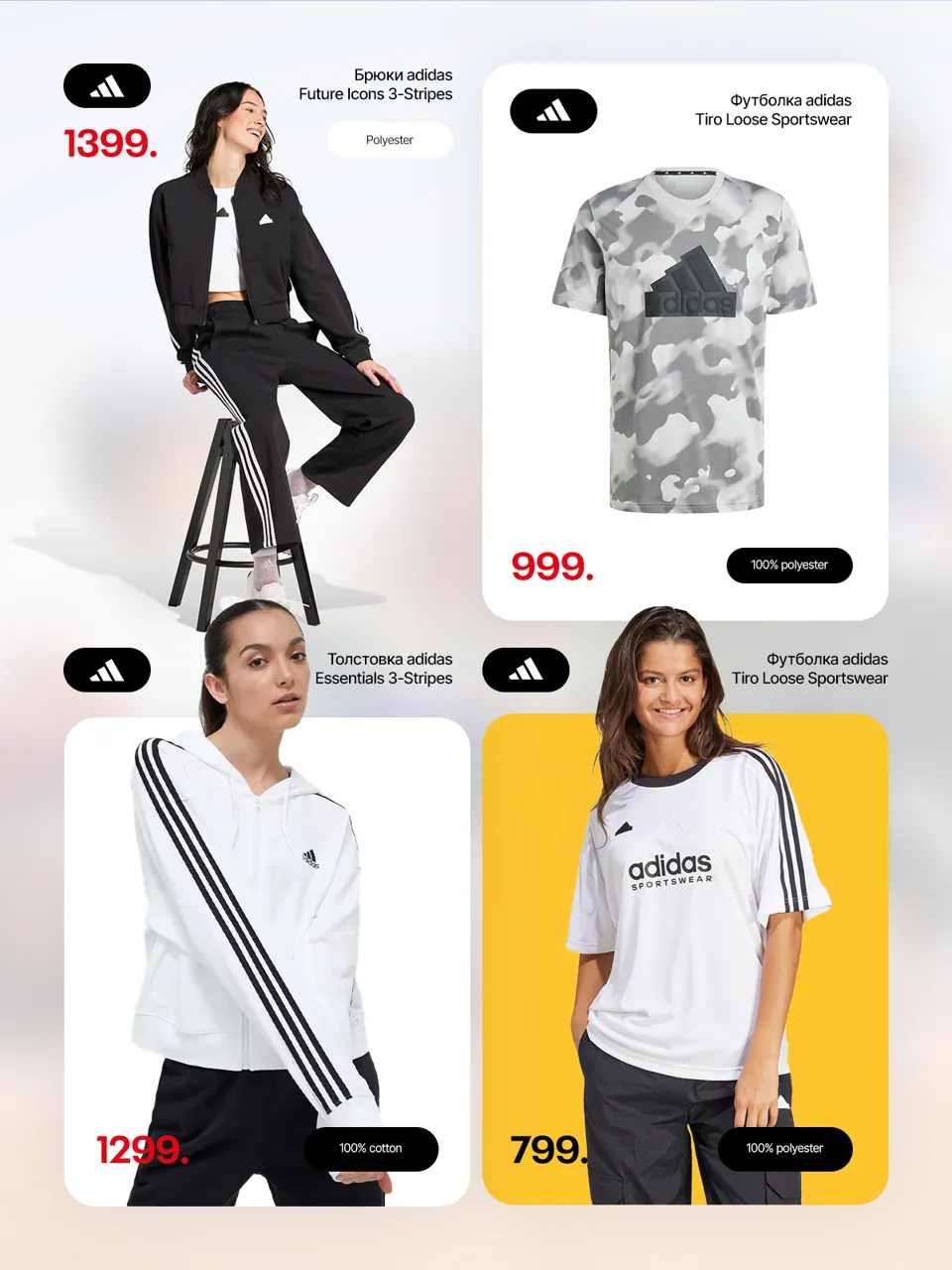Sportlandia: Открытие самого современного спортивного магазина Молдовы