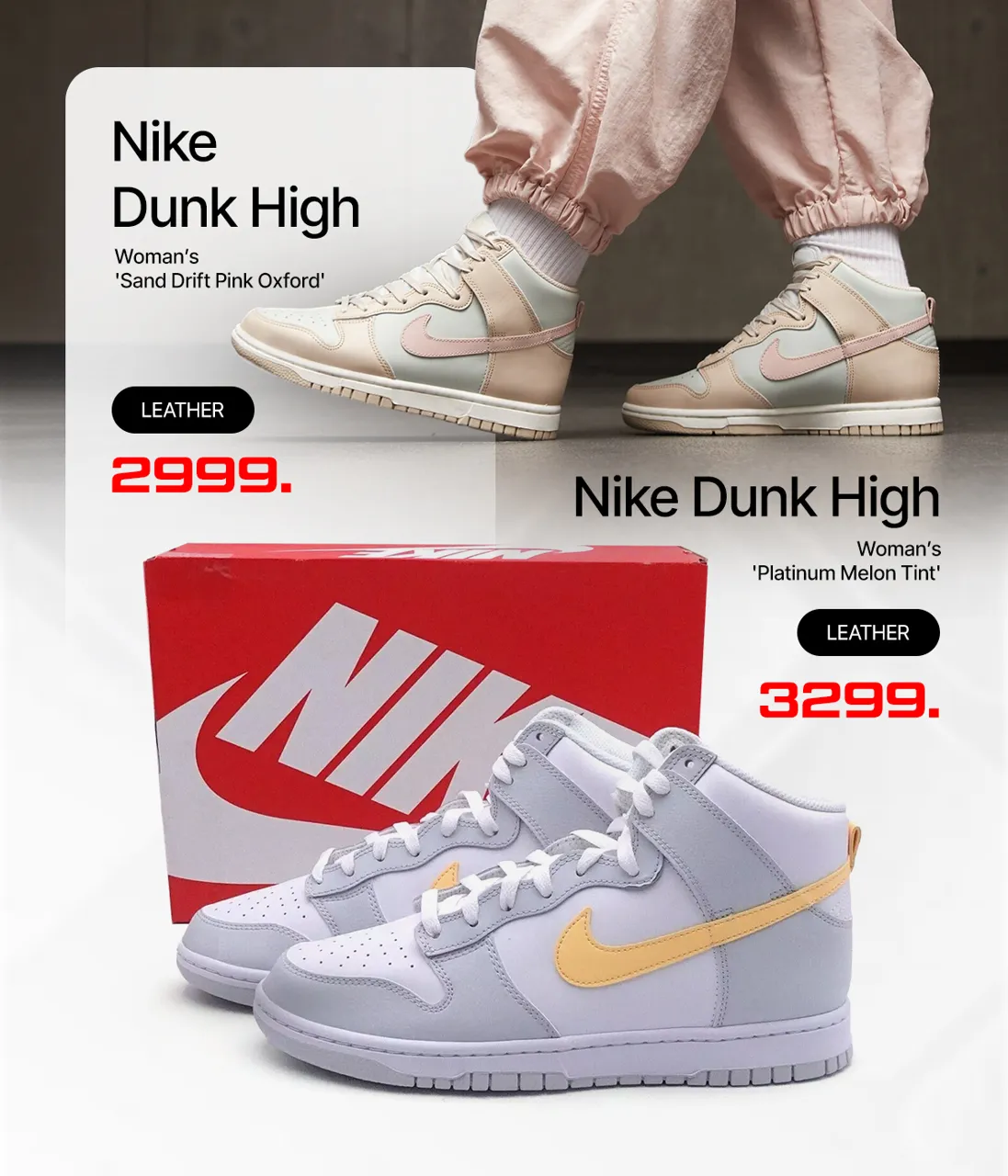 Легендарные модели Nike для него и для нее