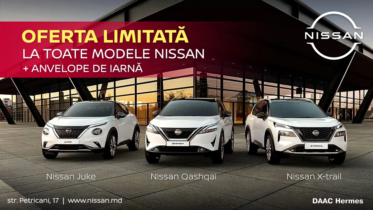 Новое предложение от Nissan: скидки до 3000 евро и подарок при покупке Ⓟ