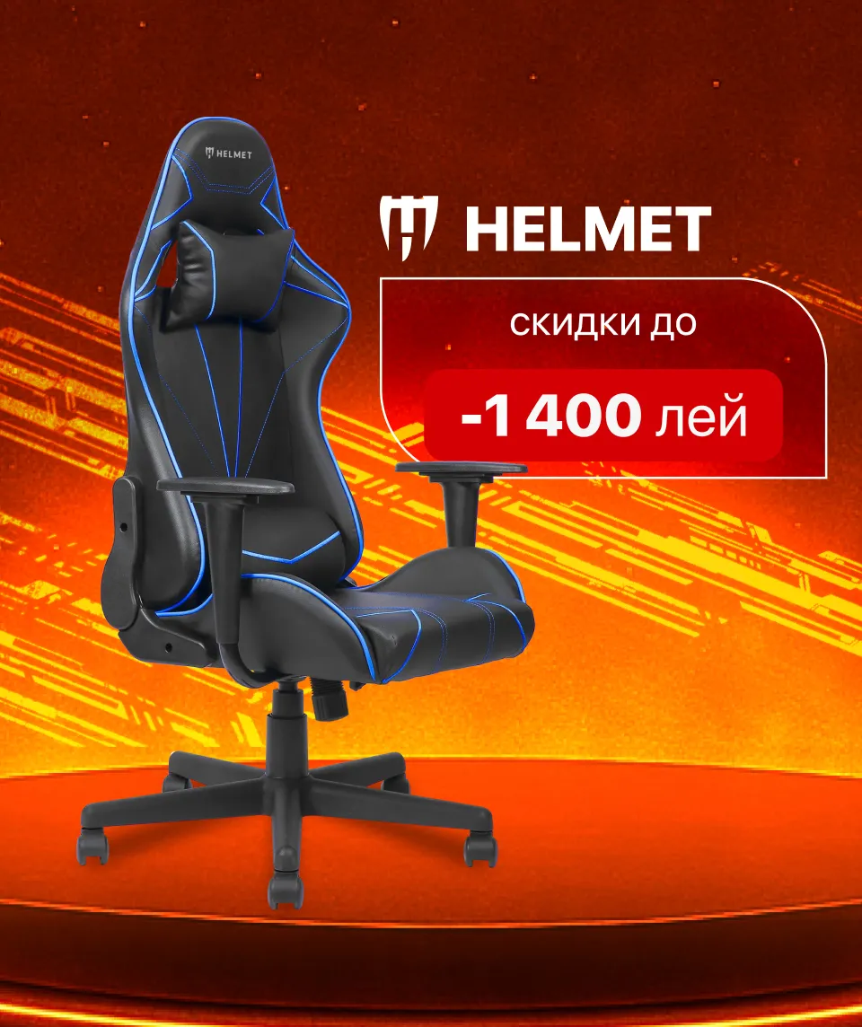 Xstore.md: Игровые кресла — скидки до 3900 леев