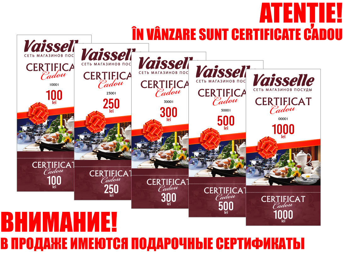 Vitesse: Cуперскидки к празднику весны ®