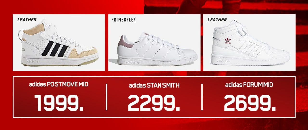 Adidas: Мировая премьера в Молдове – культовые кроссовки Forum