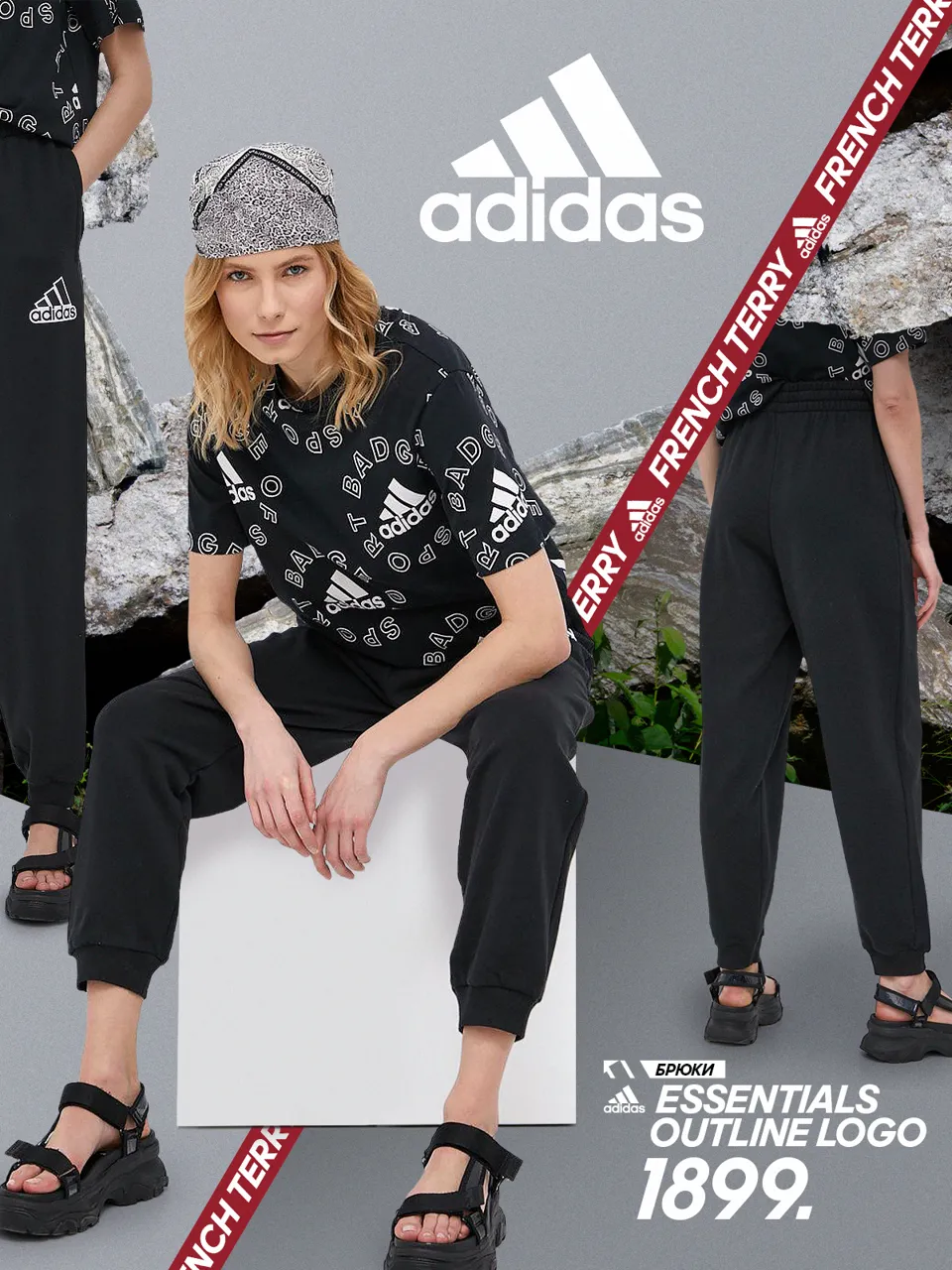 Бестселлеры Adidas: Суперцены на зимнюю коллекцию