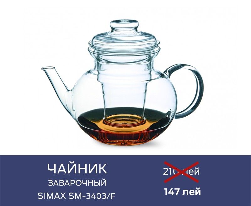 Gipfel: Simax возвращается ®