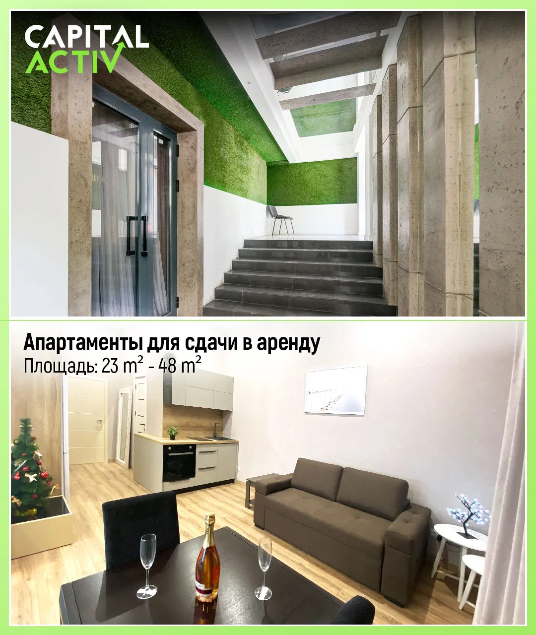 Capital Activ: Лучшие предложения в новостроях