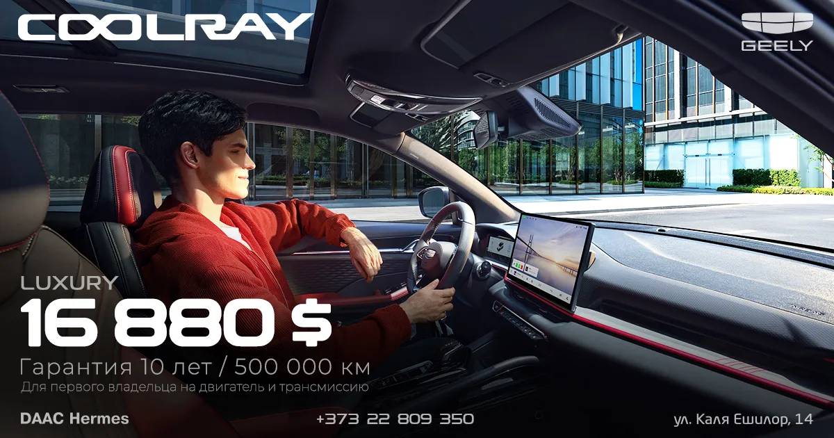 Geely Coolray — лидер класса с гарантией 10 лет / 500 000 км