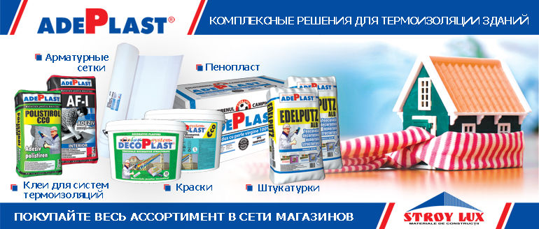 Скидки: Новогодняя распродажа в гипермагазине Stroy Lux ®