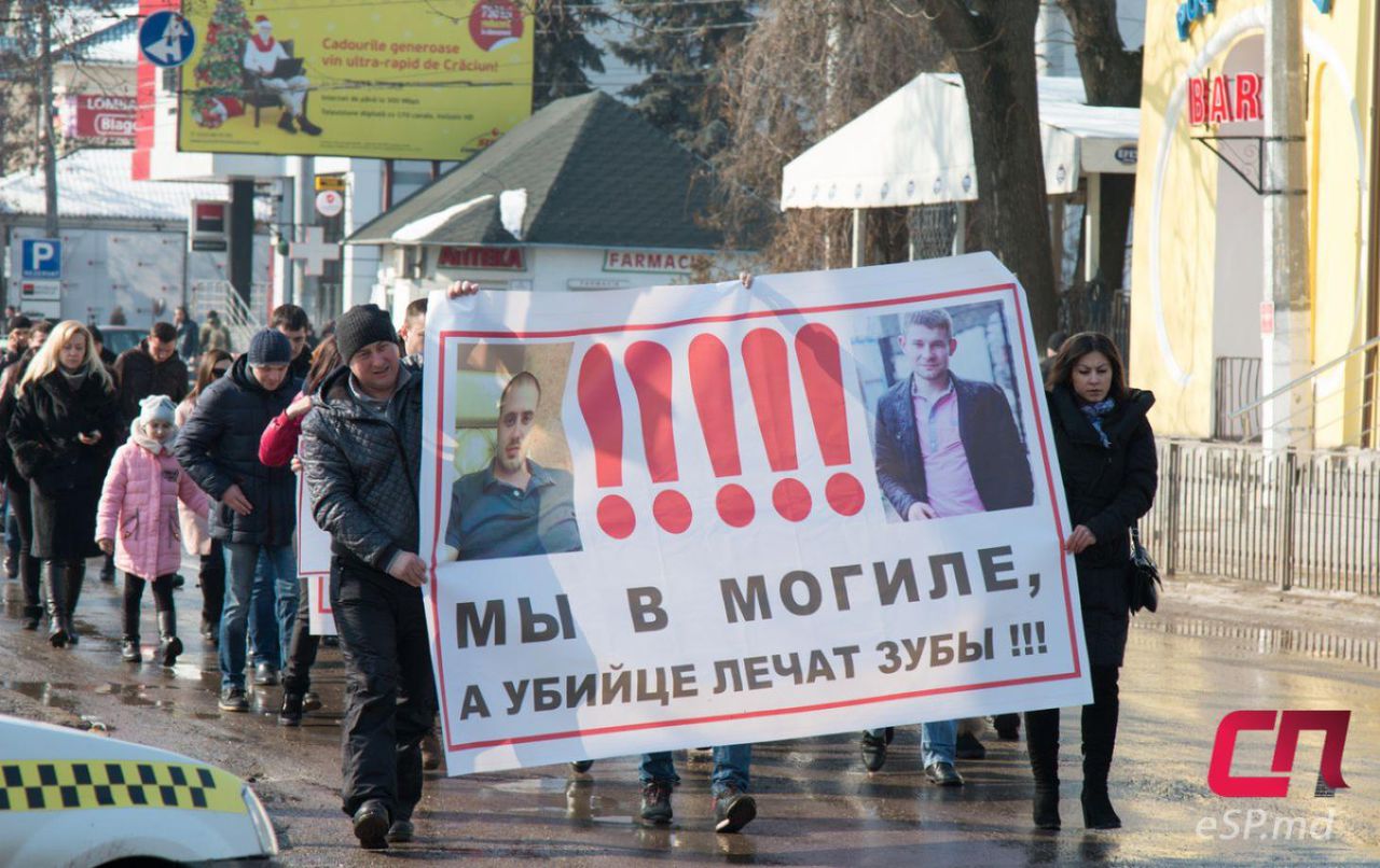 Друзья убитых в прошлом году бельчан протестовали против затягивания дела